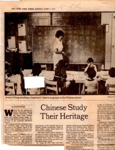 ChineseSchool1977Article1